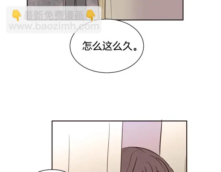 第37话 穿女装被发现？ 第46页