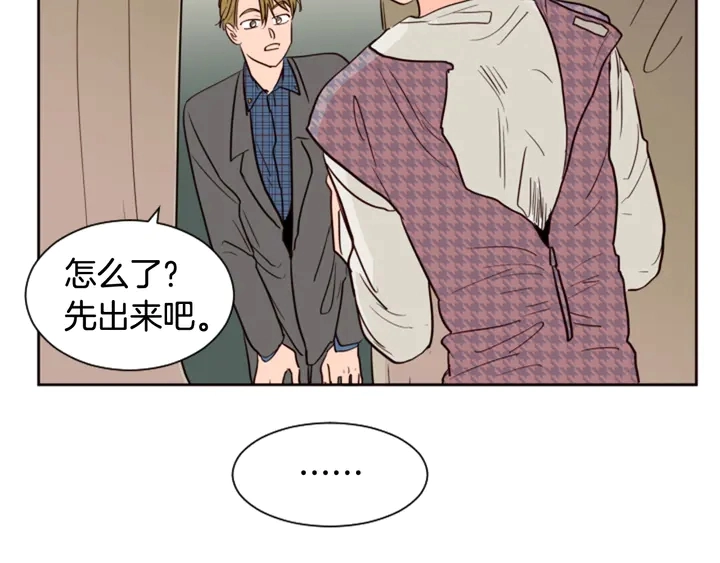第37话 穿女装被发现？ 第50页