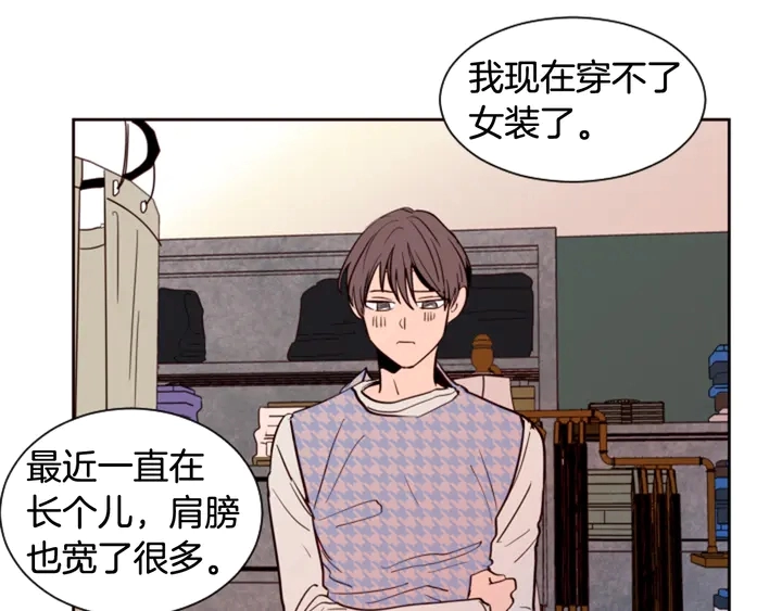 第37话 穿女装被发现？ 第51页