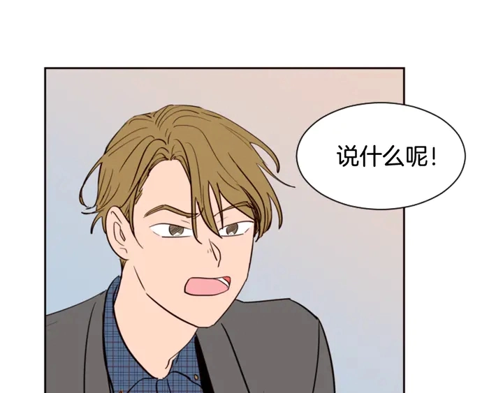 第37话 穿女装被发现？ 第54页