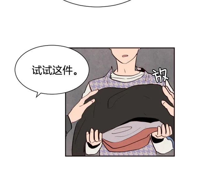 第37话 穿女装被发现？ 第57页