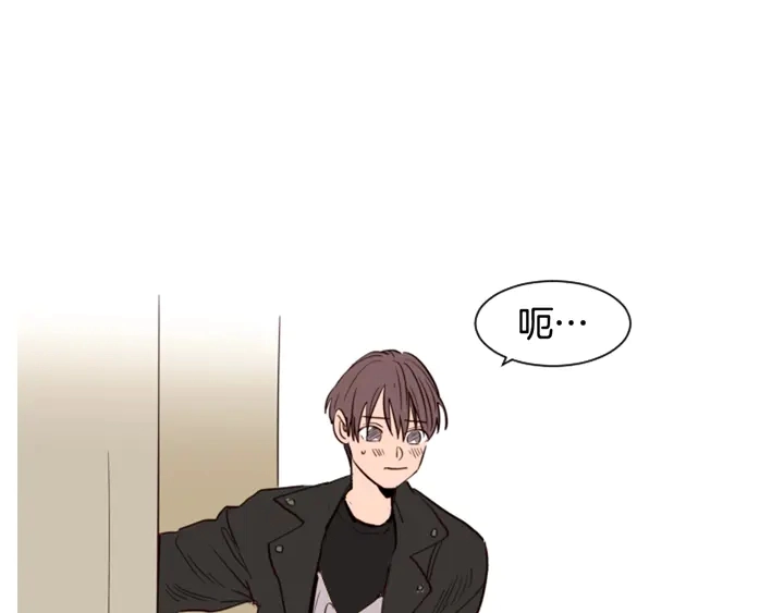 第37话 穿女装被发现？ 第58页