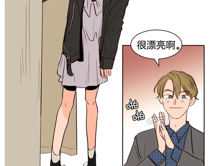 第37话 穿女装被发现？ 第59页