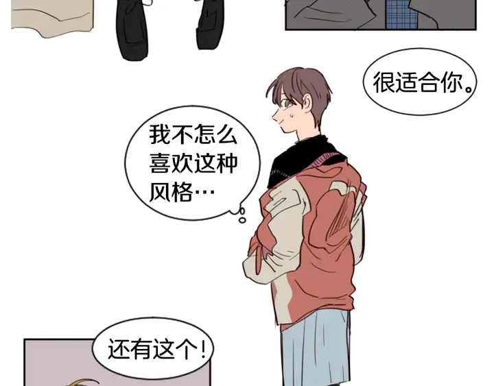 第37话 穿女装被发现？ 第60页