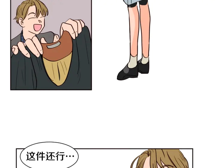 第37话 穿女装被发现？ 第61页