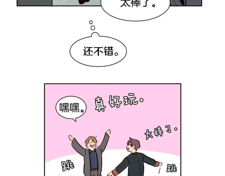 第37话 穿女装被发现？ 第63页