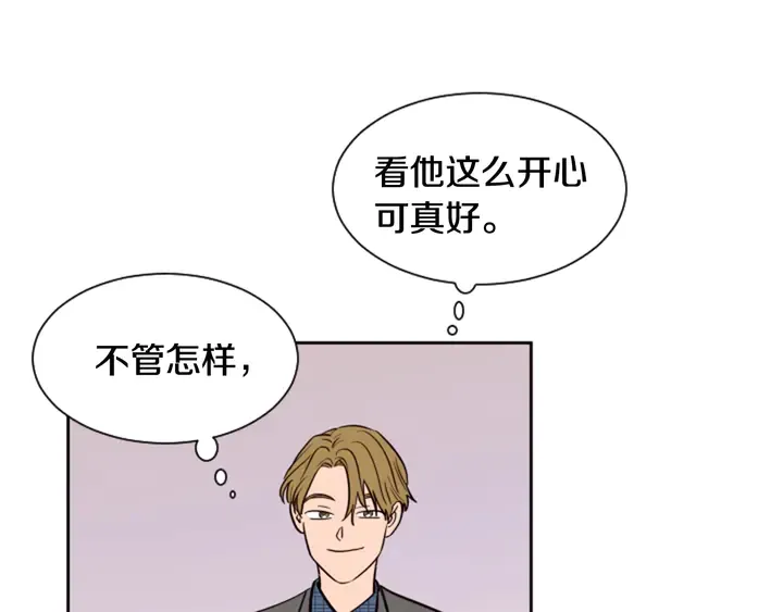 第37话 穿女装被发现？ 第66页