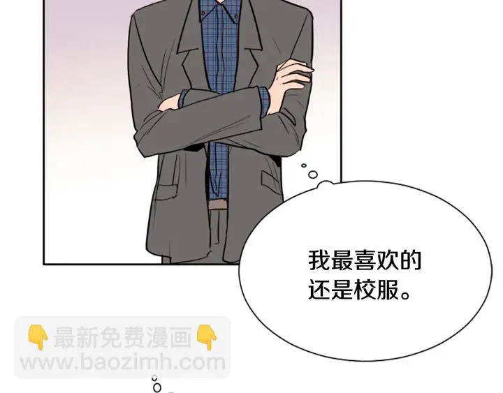 第37话 穿女装被发现？ 第67页