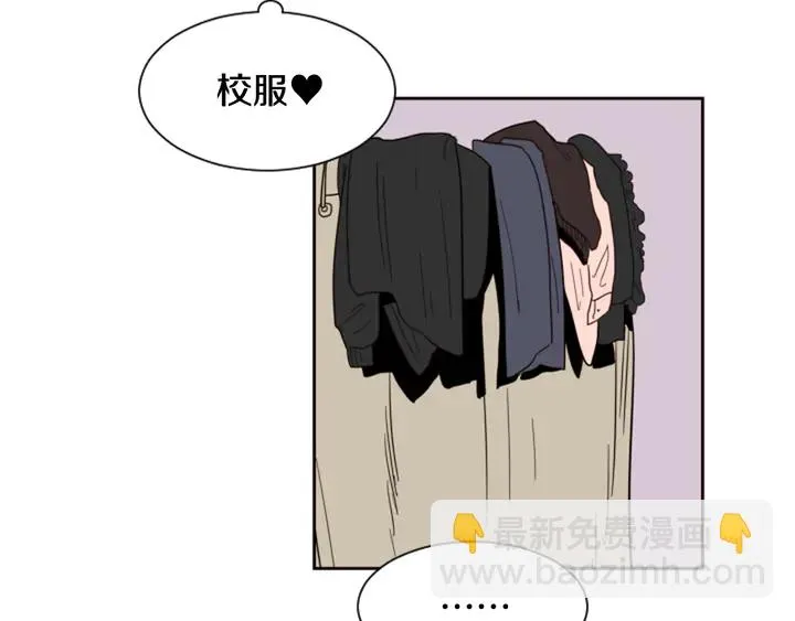 第37话 穿女装被发现？ 第68页