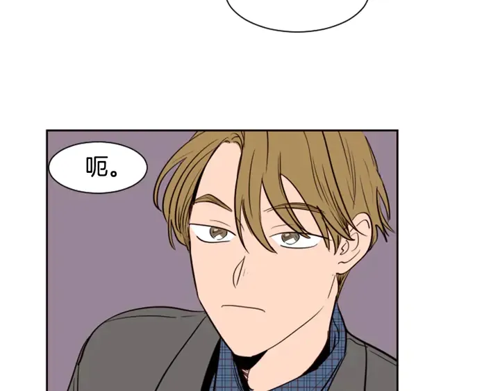 第37话 穿女装被发现？ 第69页