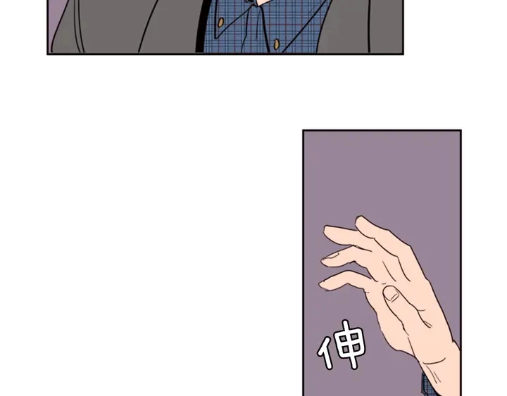第37话 穿女装被发现？ 第70页
