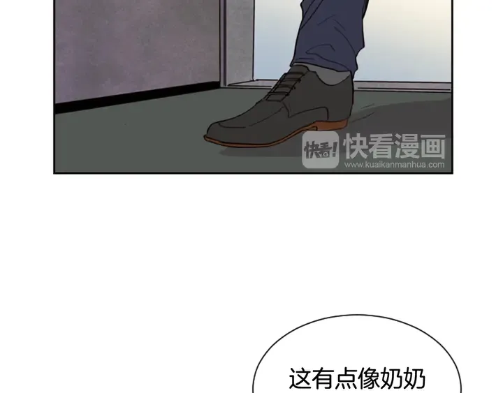 第37话 穿女装被发现？ 第72页