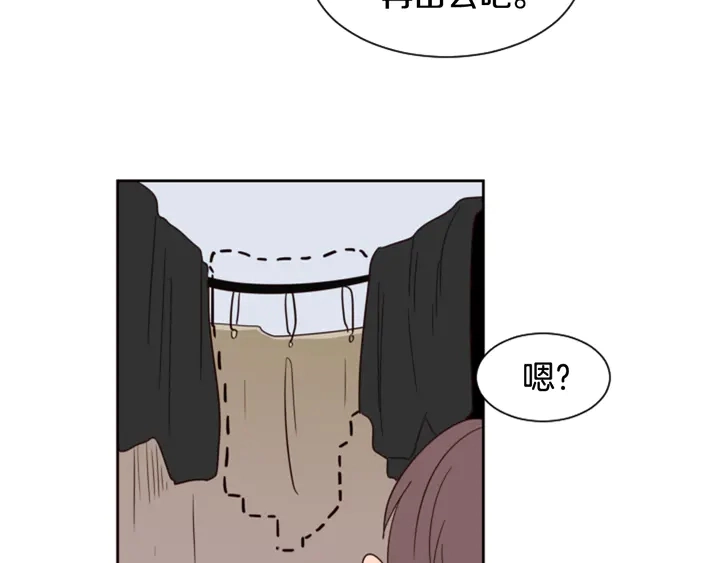 第37话 穿女装被发现？ 第86页