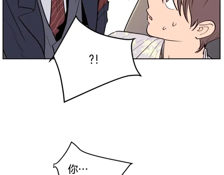 第37话 穿女装被发现？ 第89页
