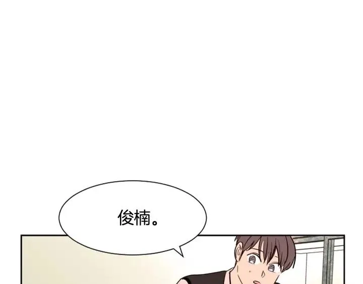 第39话 去我家还是… 第7页