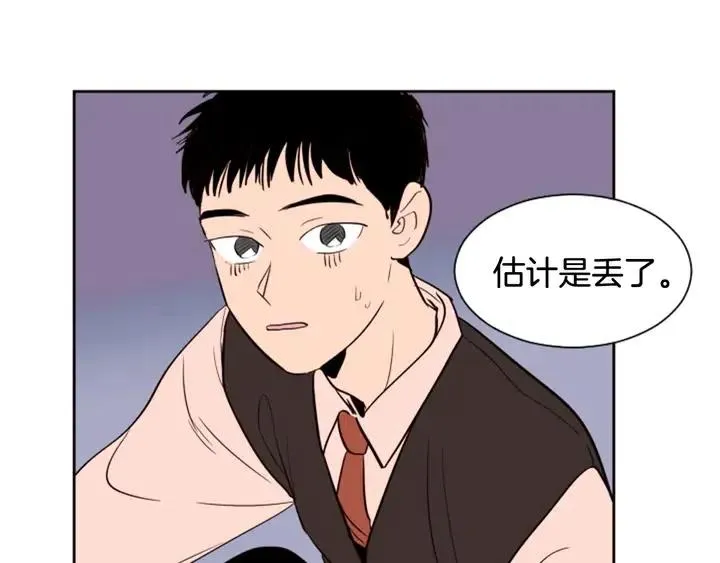 第39话 去我家还是… 第18页