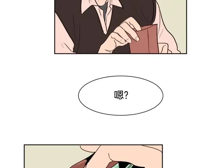 第39话 去我家还是… 第23页
