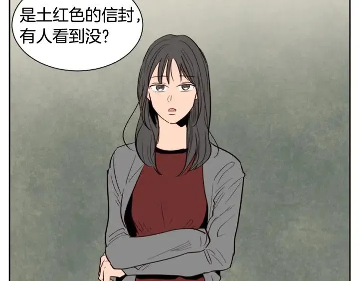 第39话 去我家还是… 第27页