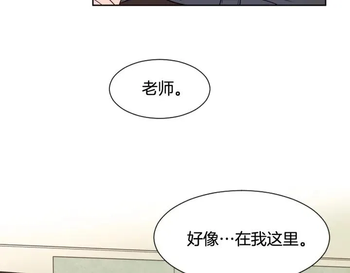 第39话 去我家还是… 第32页