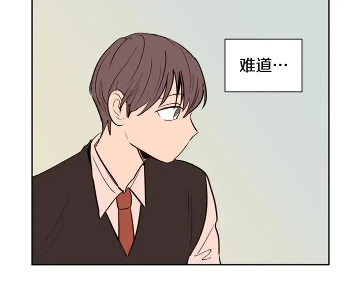 第39话 去我家还是… 第59页