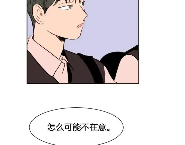 第39话 去我家还是… 第69页