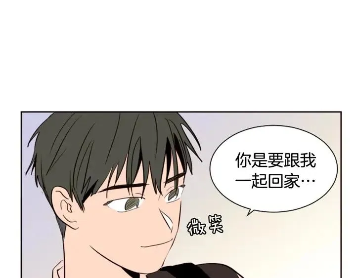 第39话 去我家还是… 第86页