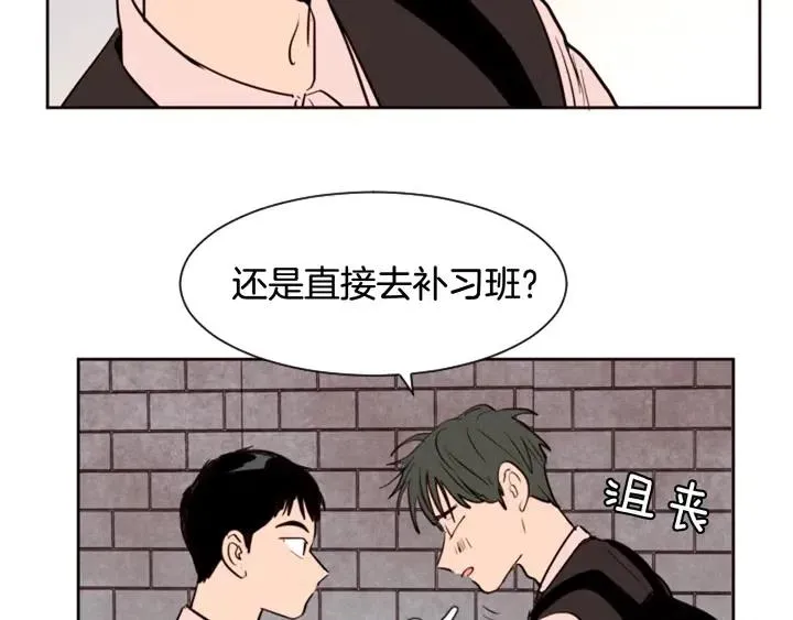第39话 去我家还是… 第87页