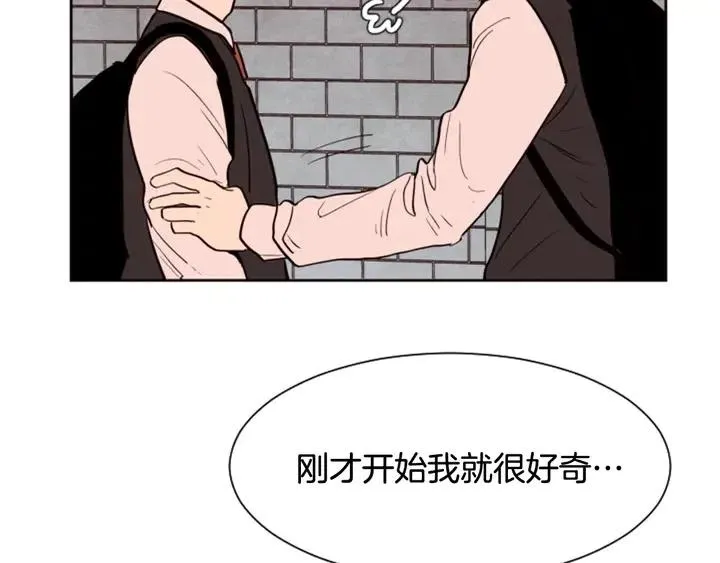 第39话 去我家还是… 第88页
