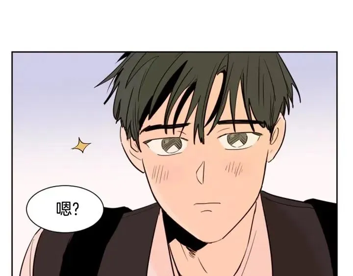 第39话 去我家还是… 第90页