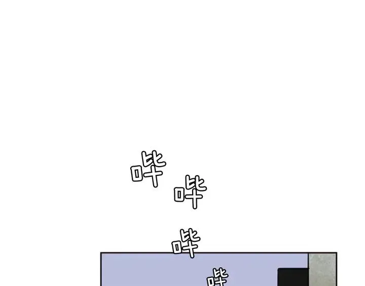 第39话 去我家还是… 第93页