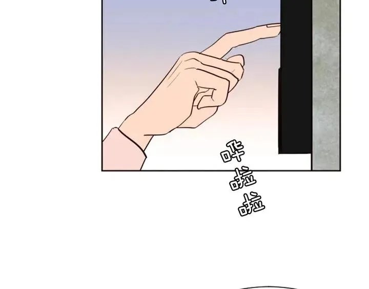 第39话 去我家还是… 第94页
