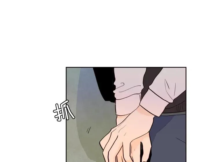 第39话 去我家还是… 第104页