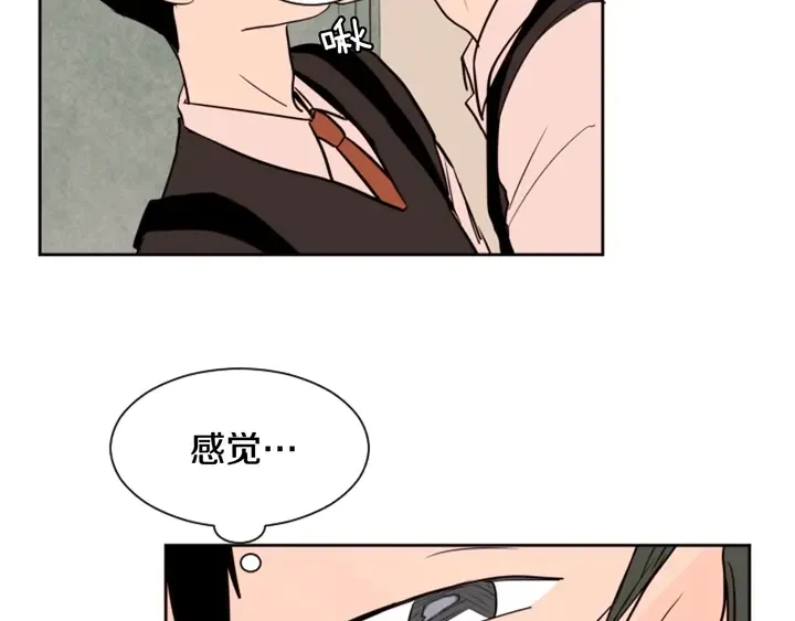 第40话 他怎么停下了 第6页