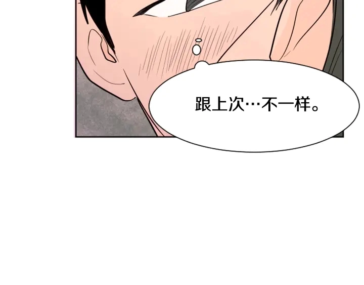 第40话 他怎么停下了 第7页
