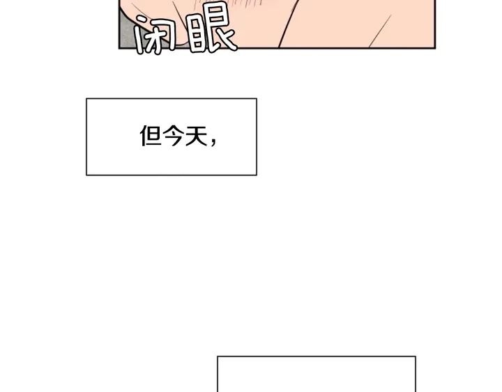 第40话 他怎么停下了 第11页