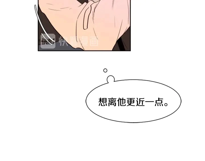 第40话 他怎么停下了 第14页