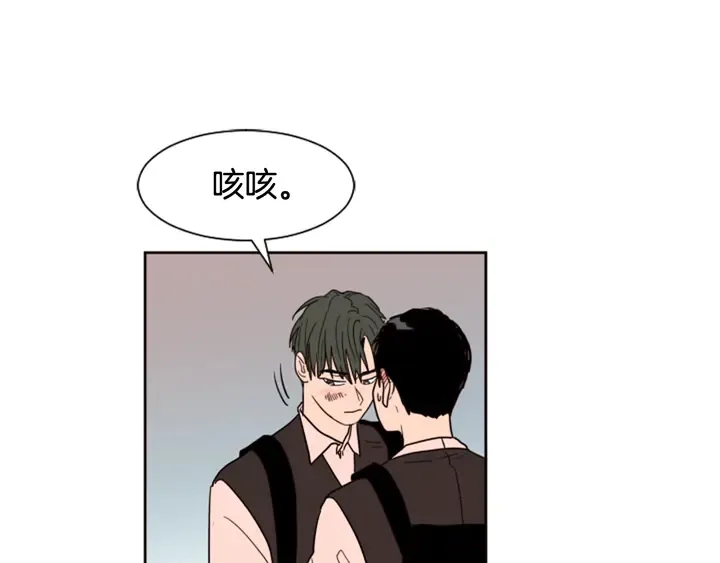 第40话 他怎么停下了 第17页