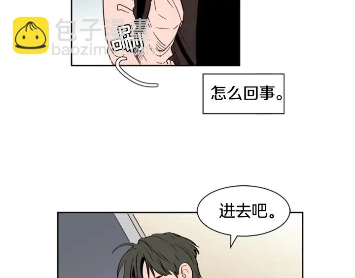 第40话 他怎么停下了 第18页