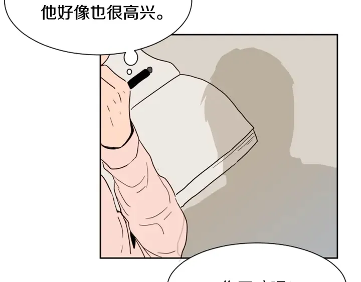 第40话 他怎么停下了 第28页