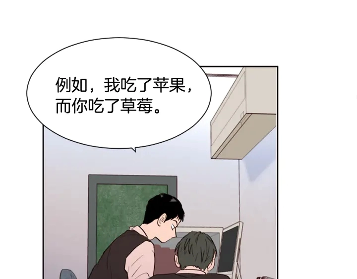 第40话 他怎么停下了 第36页