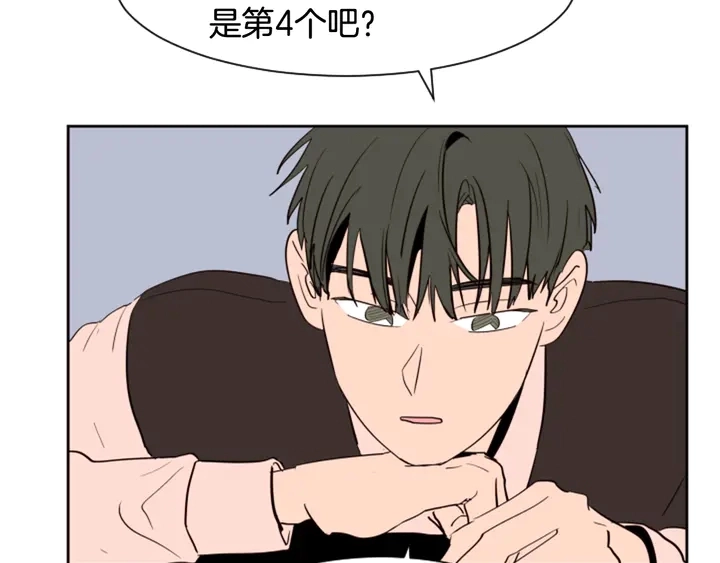 第40话 他怎么停下了 第38页