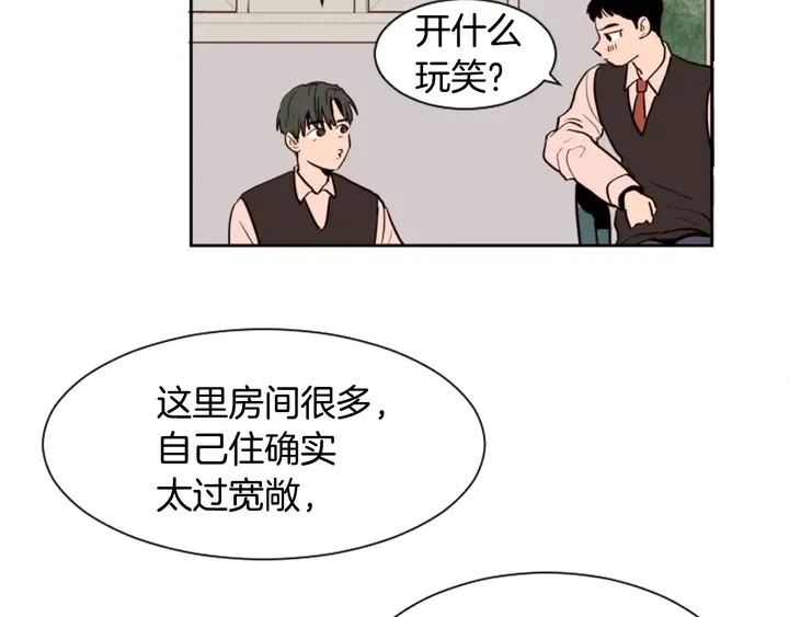第40话 他怎么停下了 第53页