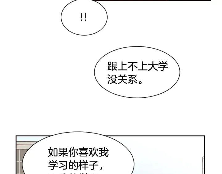 第40话 他怎么停下了 第64页