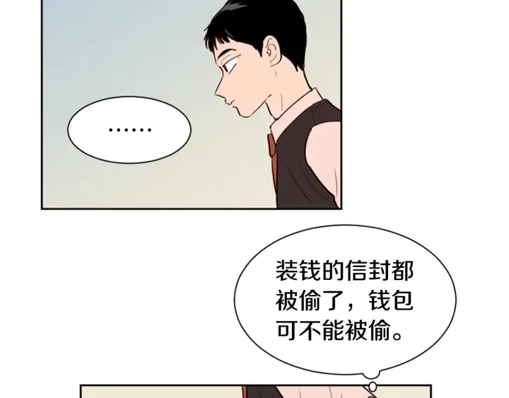 第40话 他怎么停下了 第77页