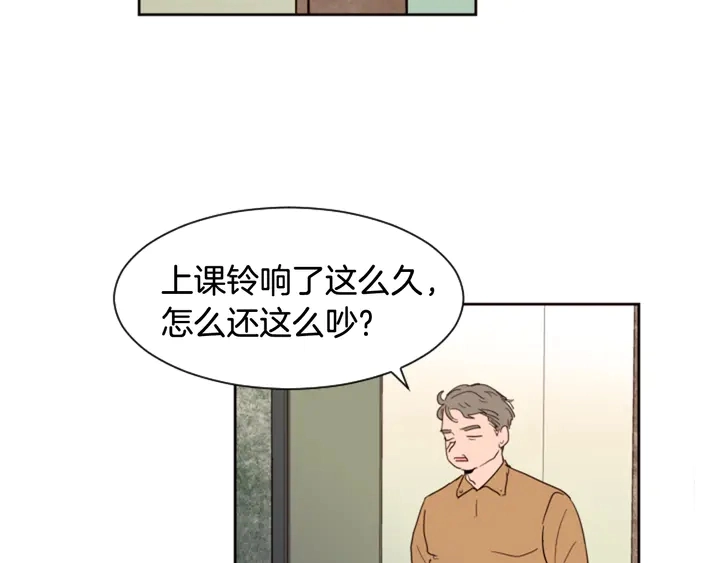 第40话 他怎么停下了 第82页
