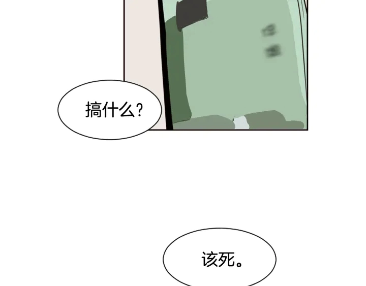 第40话 他怎么停下了 第90页