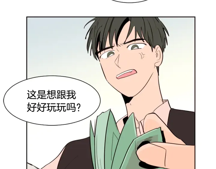 第40话 他怎么停下了 第91页