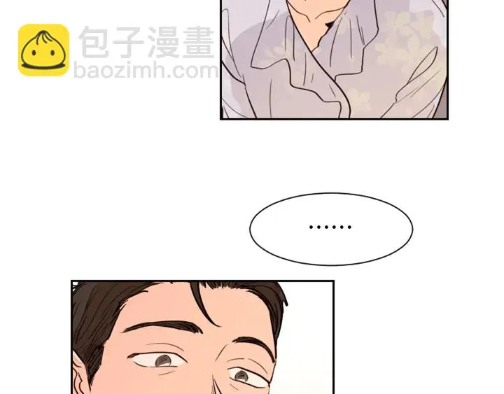 第38话 同病相怜 第4页