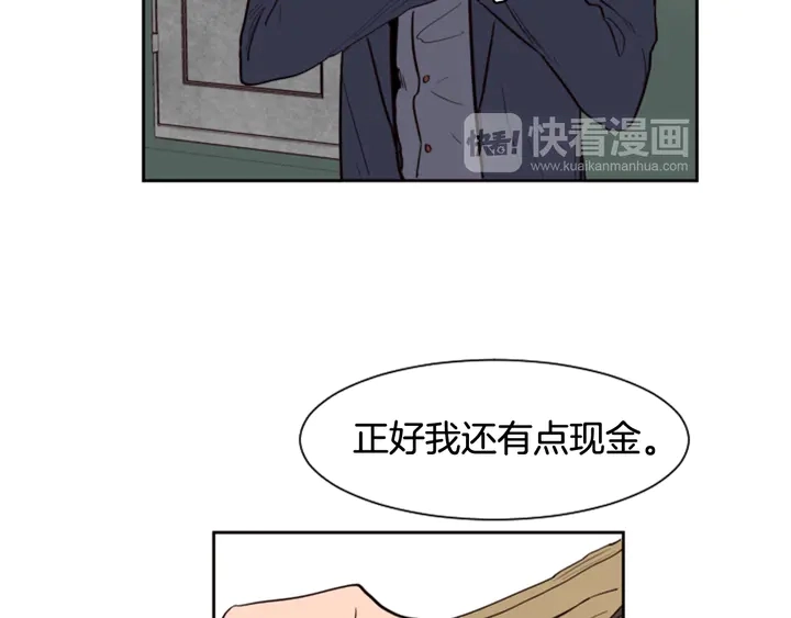 第38话 同病相怜 第16页