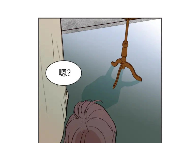 第38话 同病相怜 第25页
